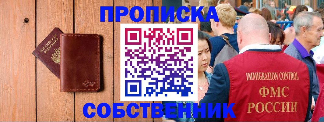 временная регистрация госуслуги в Кунгуре